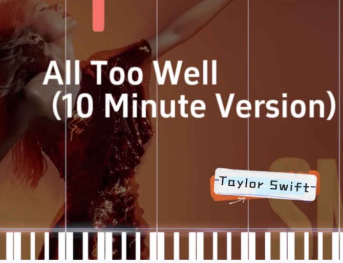 All Too Well(10 Minute) –Taylor Swift-10分钟版本钢琴曲谱9页PDF+原版mid