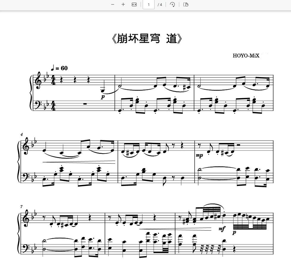 「永劫轮舞」钢琴版钢琴曲知更鸟/HOYO-MiX《崩坏：星穹铁道》-诺可网