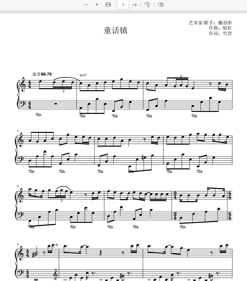 《童话镇》钢琴谱-戴羽彤-诺可网